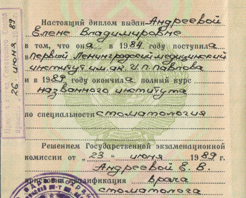 diploma_001_01